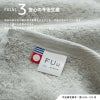 今治 フェイスタオル 1枚 FUu ふう 今治タオル 厚手 ふわふわ 高級 単品 今治認定