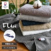 今治 フェイスタオル 刺繍 FUu ふう 今治タオル 厚手 ふわふわ 高級 トップ