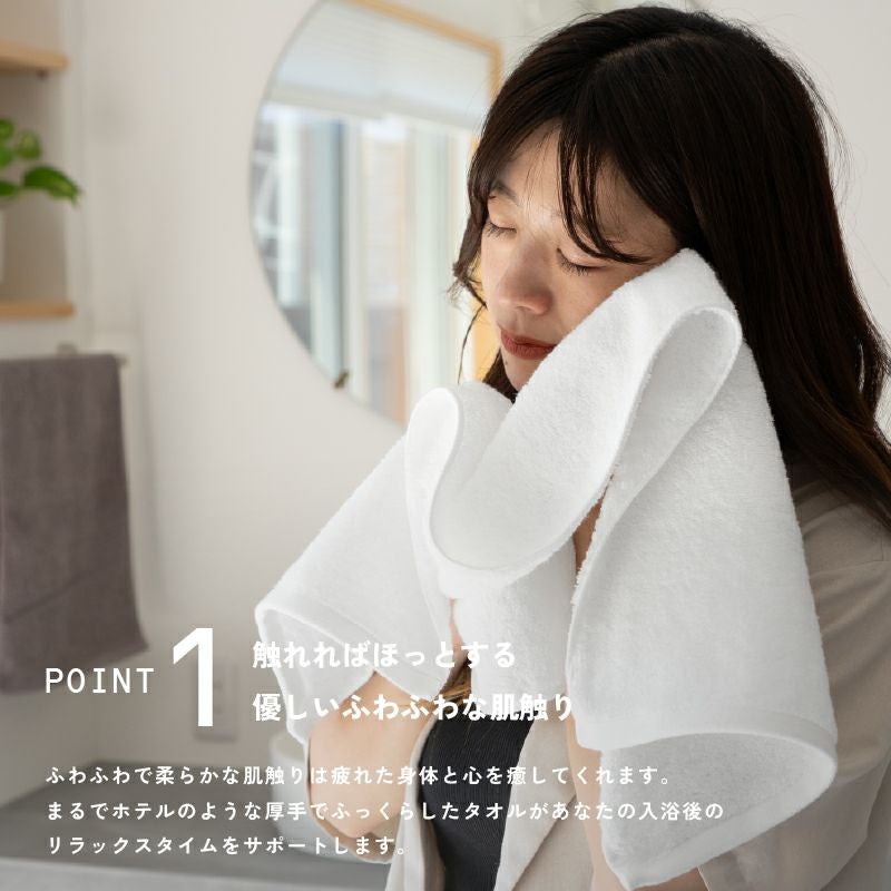 今治 フェイスタオル 刺繍 FUu ふう 今治タオル 厚手 ふわふわ 高級 肌触り