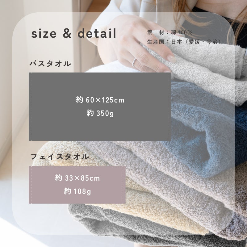 今治 フェイスタオル 刺繍 FUu ふう 今治タオル 厚手 ふわふわ 高級 サイズ