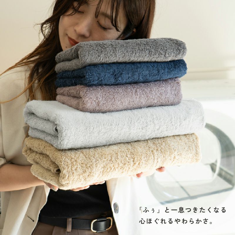 【お名前刺繍名入れ】今治産タオル FUuバスタオル