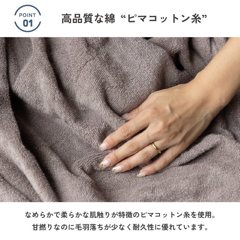 今治産　タオルケット ふわりピマエアー ピマコットン糸 オールシーズン ブランケット 今治 綿