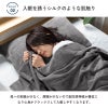 今治産　タオルケット ふわりピマエアー ピマコットン糸 オールシーズン ブランケット 今治 綿