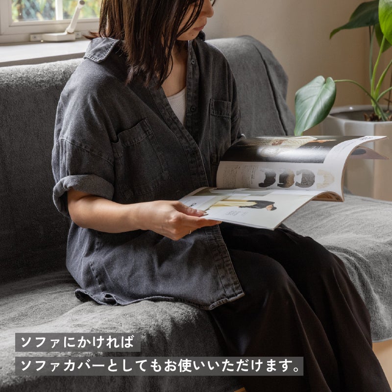 今治産　タオルケット ふわりピマエアー ピマコットン糸 オールシーズン ブランケット 今治 綿