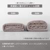 今治産　タオルケット ふわりピマエアー ピマコットン糸 オールシーズン ブランケット 今治 綿