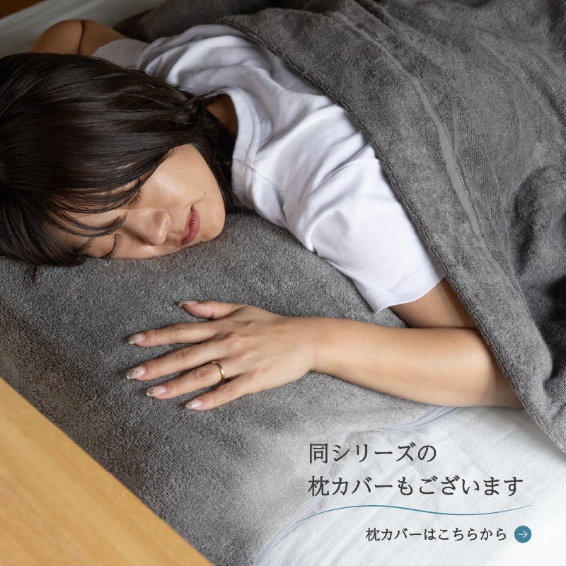 今治産　タオルケット ふわりピマエアー ピマコットン糸 オールシーズン ブランケット 今治 綿