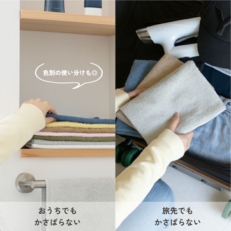 今治タオル 自然派タオル フェイスタオル 10枚セット まとめ買い