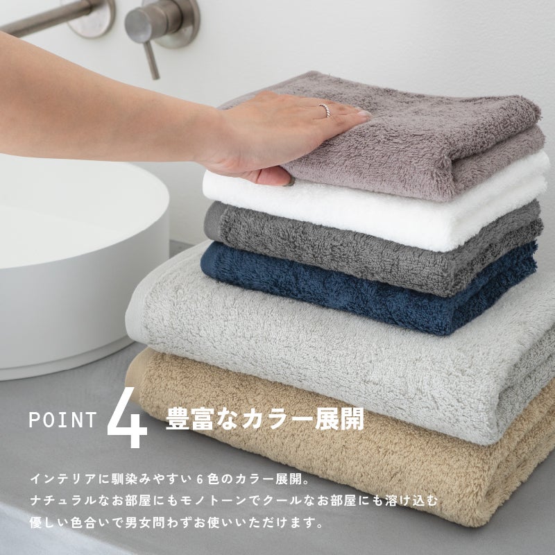 今治 フェイスタオル 4枚 FUu ふう 今治タオル 厚手 ふわふわ 高級 まとめ買い カラー展開