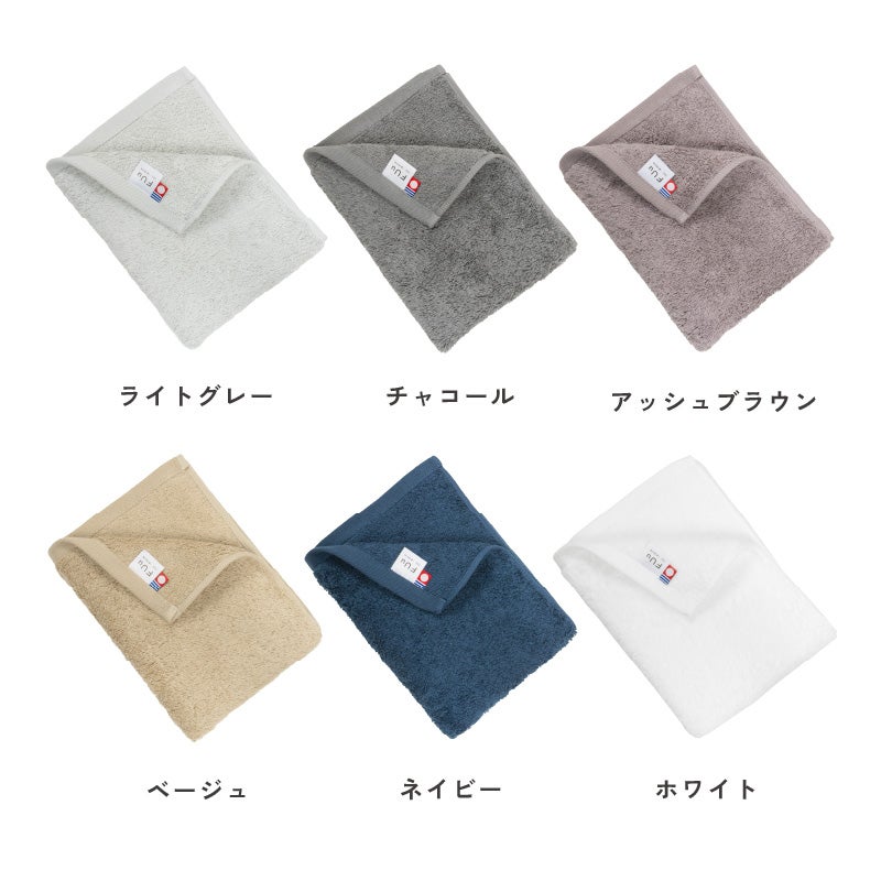 今治 フェイスタオル 4枚 FUu ふう 今治タオル 厚手 ふわふわ 高級 まとめ買い カラーバリエーション
