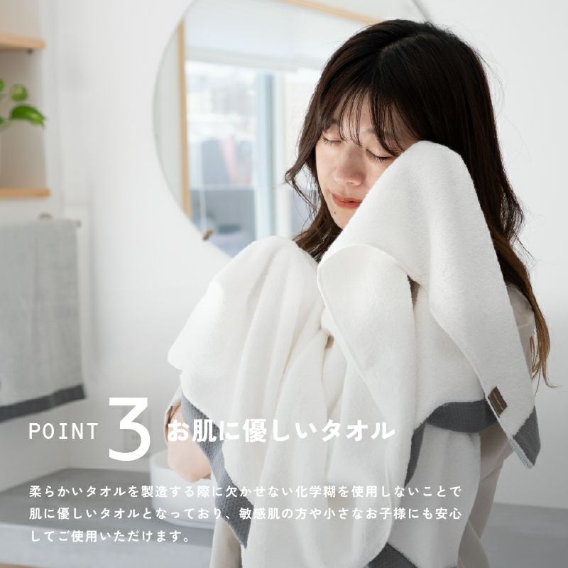 泉州 バスタオル 1枚 ロイヤル ROYAL 泉州タオル 上質 高級 厚手 敏感肌