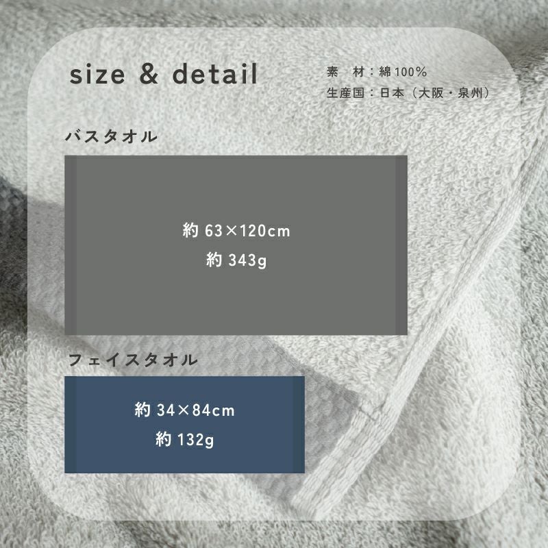 泉州 バスタオル 1枚 ロイヤル ROYAL 泉州タオル 上質 高級 厚手 サイズ