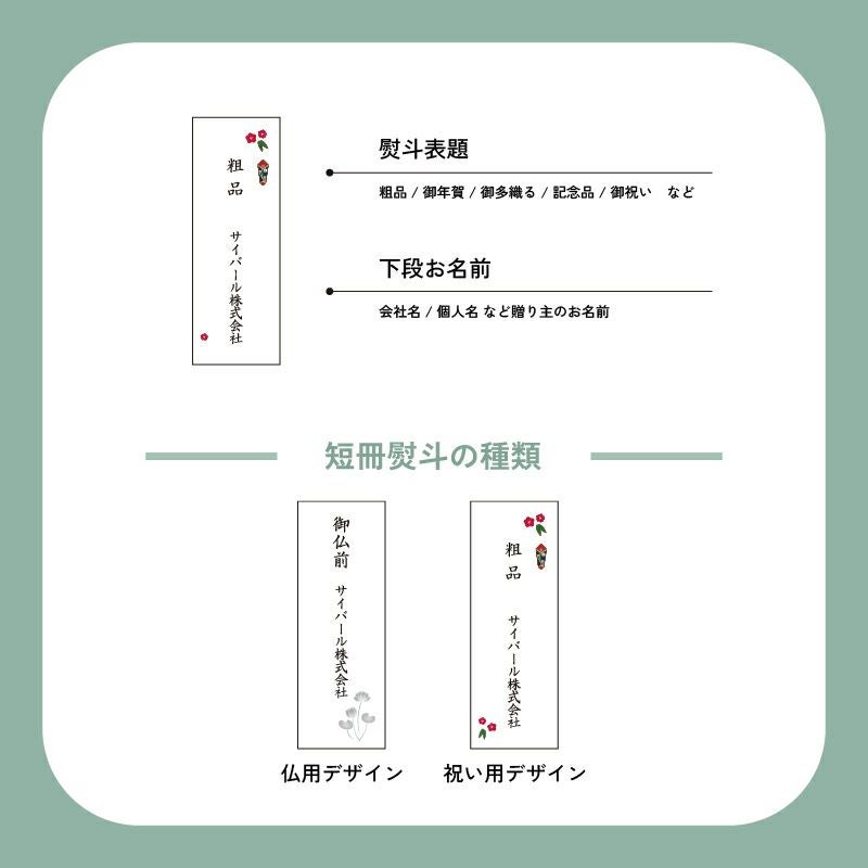 今治 フェイスタオル 粗品タオル FUu ふう 今治タオル 厚手 ふわふわ 高級 熨斗付き のし付き のし お年賀タオル