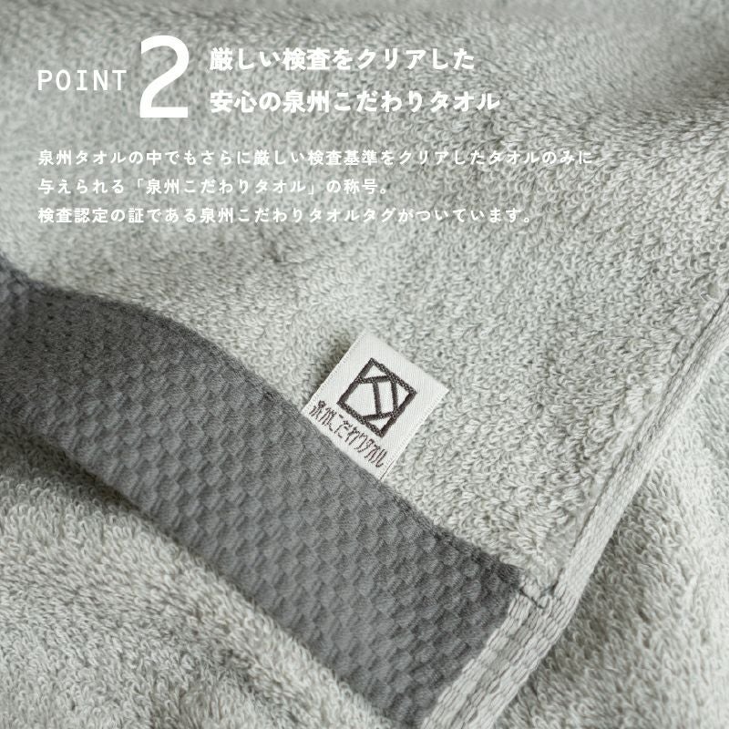 泉州 フェイスタオル  ロイヤル ROYAL 粗品タオル 年賀タオル 泉州タオル 上質 高級 厚手