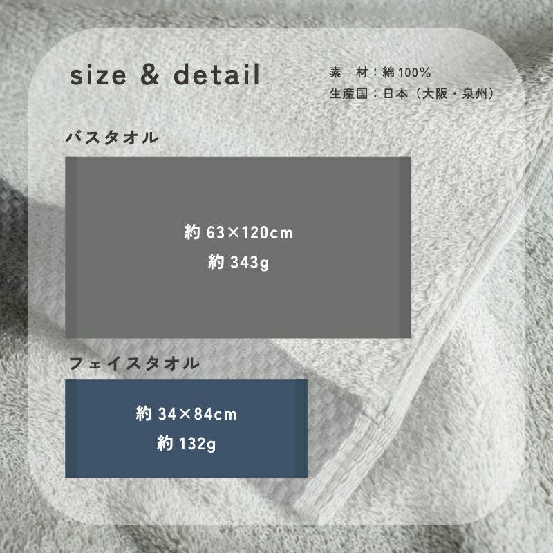 泉州 フェイスタオル  ロイヤル ROYAL 粗品タオル 年賀タオル 泉州タオル 上質 高級 厚手
