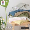 今治タオル 自然派タオル フェイスタオル 1枚 速乾 乾きやすい 薄手