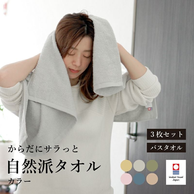 今治産 洗顔タオル10枚セット │ タオルモールオルタ