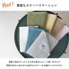 今治タオル 自然派タオル バスタオル 3枚セット まとめ買い 速乾 薄手