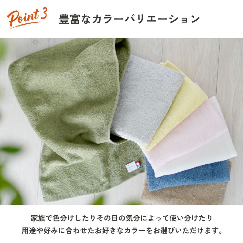 今治タオル 自然派タオル バスタオル 3枚セット まとめ買い 速乾 薄手