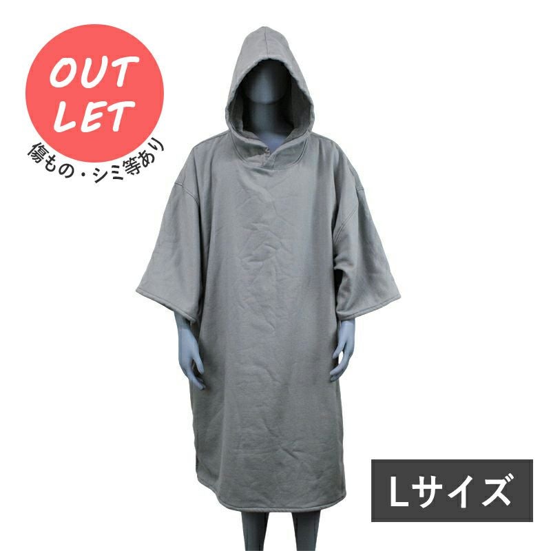 サーフポンチョアウトレット販売 │ タオルモールオルタ