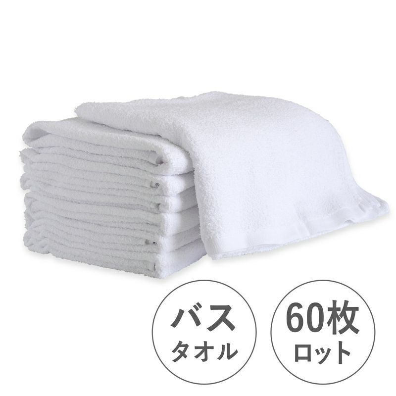 輸入品タオル | タオルモール オルタ