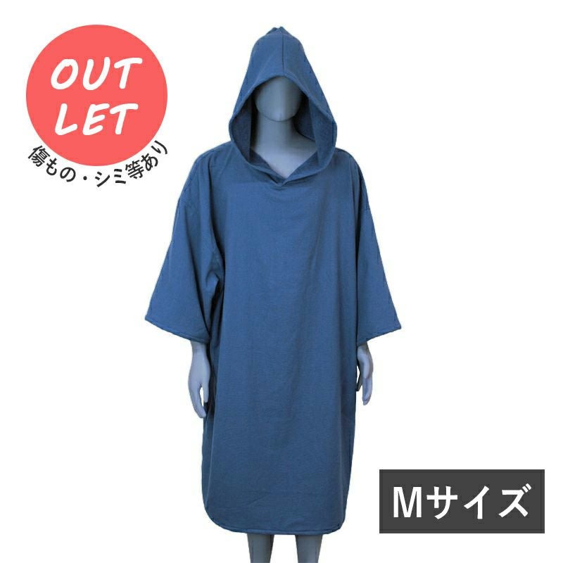 サーフポンチョアウトレット販売 │ タオルモールオルタ