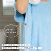 着るタオル　大人用