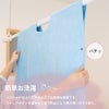 着るタオル　大人用