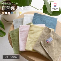今治 ハンドタオル 薄手 乾きやすい 使いやすい 今治タオル