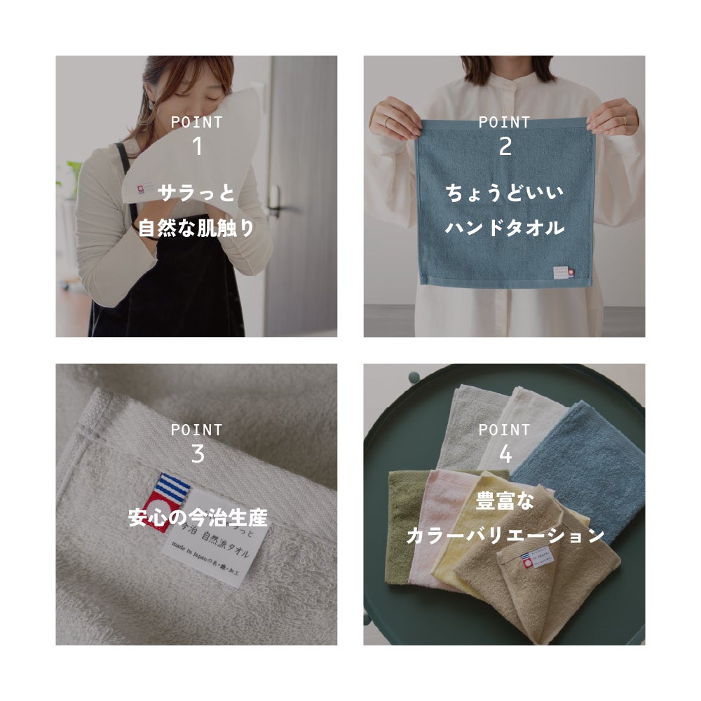 今治 ハンドタオル 薄手 乾きやすい 使いやすい 今治タオル