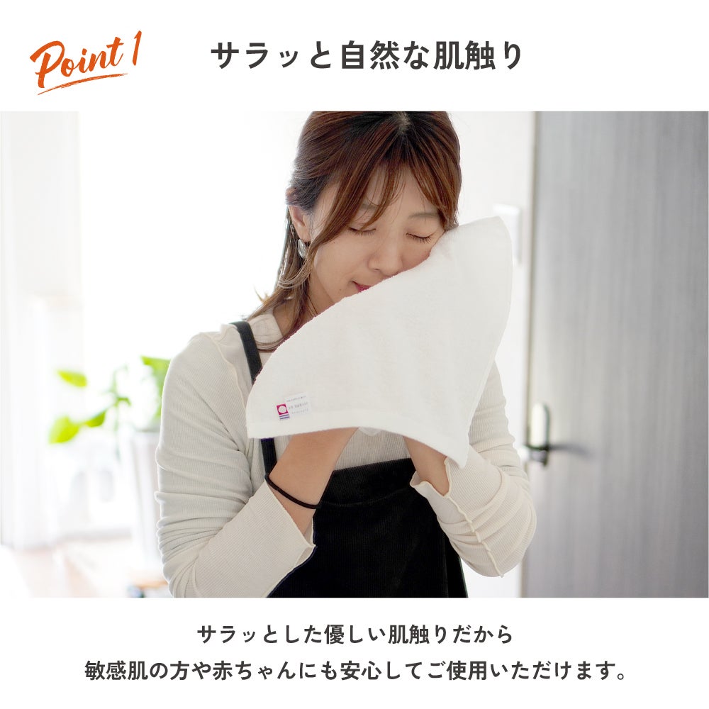 今治 ハンドタオル 薄手 乾きやすい 使いやすい 今治タオル