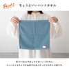 今治 ハンドタオル 薄手 乾きやすい 使いやすい 今治タオル