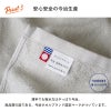 洗顔タオル 今治タオル