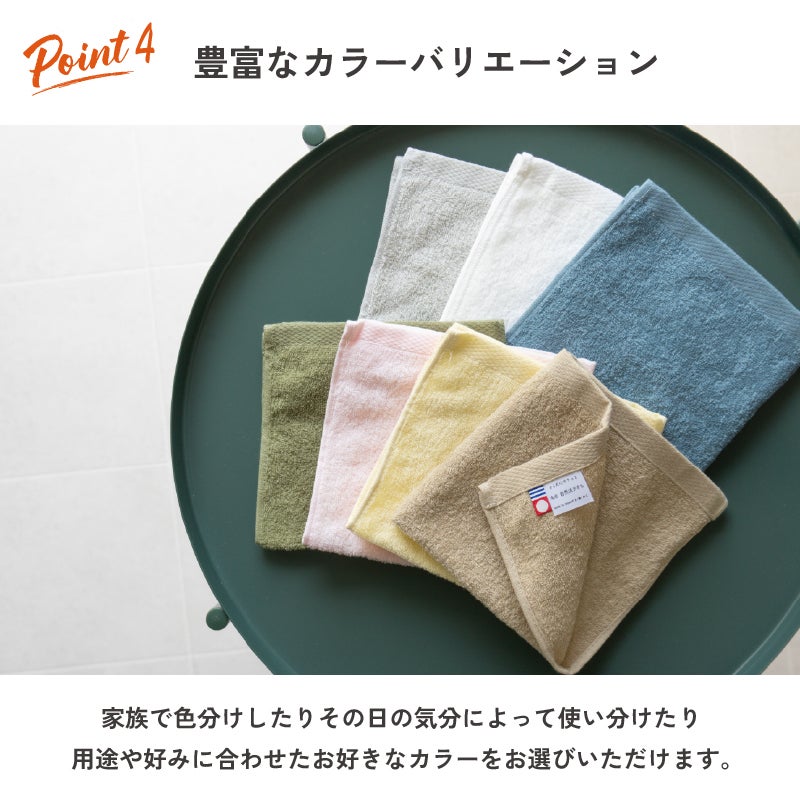 今治 ハンドタオル 薄手 乾きやすい 使いやすい 今治タオル