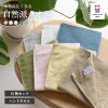 今治 ハンドタオル 10枚セット まとめ買い 薄手 乾きやすい 使いやすい 今治タオル