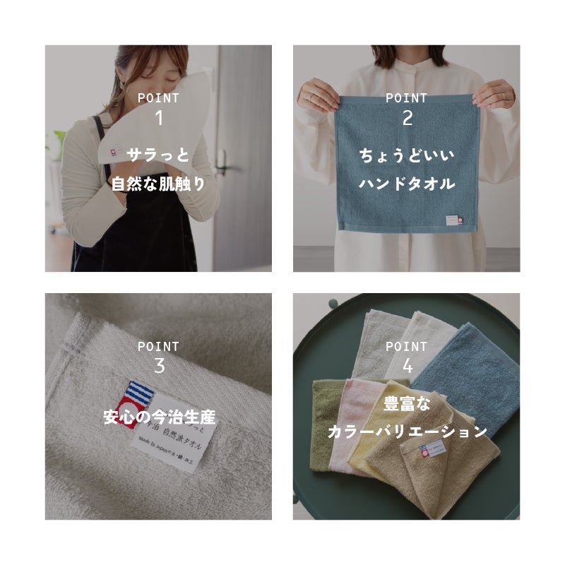今治 ハンドタオル 10枚セット まとめ買い 薄手 乾きやすい 使いやすい 今治タオル