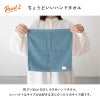 今治 ハンドタオル 10枚セット まとめ買い 薄手 乾きやすい 使いやすい 今治タオル