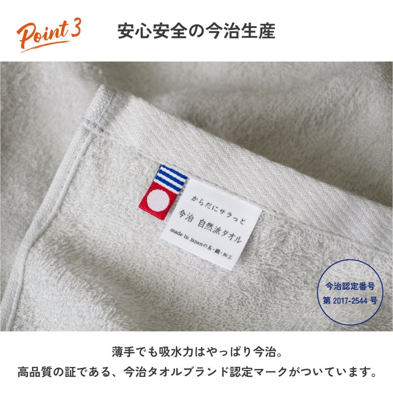 今治 ハンドタオル 10枚セット まとめ買い 薄手 乾きやすい 使いやすい 今治タオル