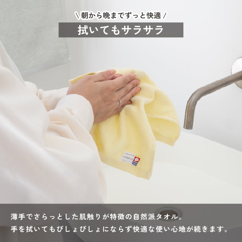 今治 ハンドタオル 10枚セット まとめ買い 薄手 乾きやすい 使いやすい 今治タオル