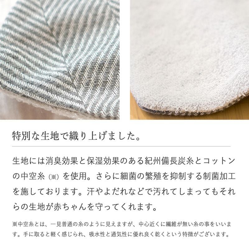 今治産 ベビースタイ