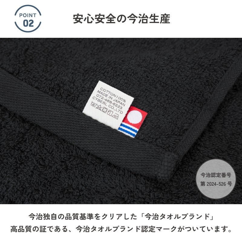 今治タオル 今治 マフラータオル スポーツ メンズ グリーン ネイビー ブラック ふわふわ 吸水 汗かき おすすめ