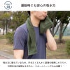 今治タオル 今治 マフラータオル スポーツ メンズ グリーン ネイビー ブラック ふわふわ 吸水 汗かき おすすめ