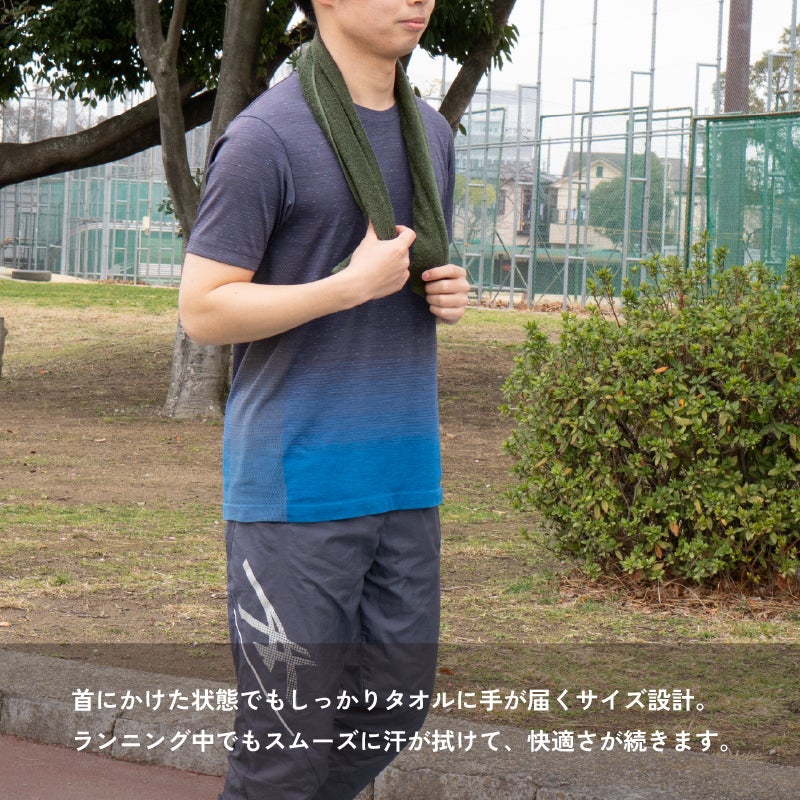 今治タオル 今治 マフラータオル スポーツ メンズ グリーン ネイビー ブラック ふわふわ 吸水 汗かき おすすめ