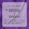 長寿祝い 今治タオル グッドタオル　フェイスタオル ギフト 敬老 長寿 お祝い 還暦 古希 喜寿 米寿 卒寿 百寿 