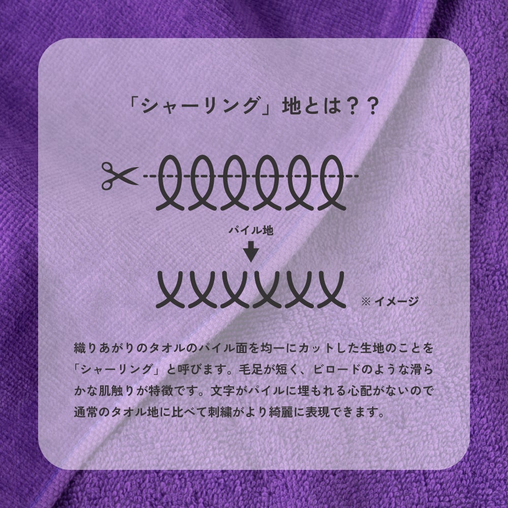 長寿祝い 今治タオル グッドタオル　フェイスタオル ギフト 敬老 長寿 お祝い 還暦 古希 喜寿 米寿 卒寿 百寿 