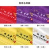 長寿祝い 今治タオル グッドタオル　フェイスタオル ギフト 敬老 長寿 お祝い 還暦 古希 喜寿 米寿 卒寿 百寿 