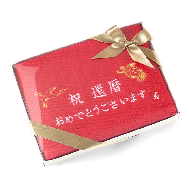 長寿祝い 今治タオル グッドタオル　フェイスタオル ギフト 敬老 長寿 お祝い 還暦 古希 喜寿 米寿 卒寿 百寿 