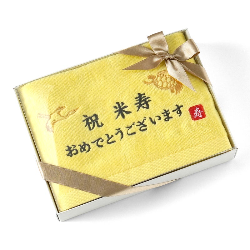 長寿祝い 今治タオル グッドタオル　フェイスタオル ギフト 敬老 長寿 お祝い 還暦 古希 喜寿 米寿 卒寿 百寿 