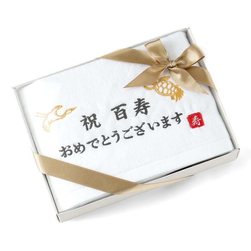 長寿祝い 今治タオル グッドタオル　フェイスタオル ギフト 敬老 長寿 お祝い 還暦 古希 喜寿 米寿 卒寿 百寿 