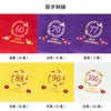 長寿祝い 今治タオル グッドタオル　フェイスタオル ギフト 敬老 長寿 お祝い 還暦 古希 喜寿 米寿 卒寿 百寿 
