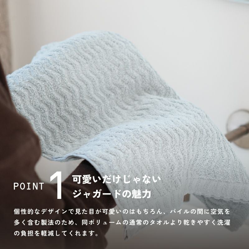 今治タオル nagisa フェイスタオル